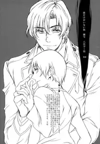 [Teionyakedo (Secco)] Sasameyuki (Boku dake ga Inai Machi) [2016-04]