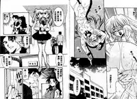 [Takuto] Early Times [Chinese]