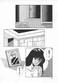 [Nishimaki Tohru] D-Cup Lovers