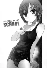 [Shinjinkun] Gakkou Shitei [Chinese]