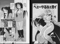 [Kawamoto Hiroshi] Bakuzetsu! Hyakkihime