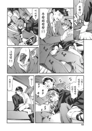 Katei no Jijou - Family's circumstances Ch. 1