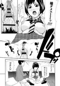 [Nanase Makoto] Kojin Satsuei [Digital]