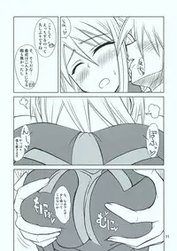 (C75) [Samidaregiri (Crowly)] HEART ACHE... LONELINESS (Final Fantasy Tactics)