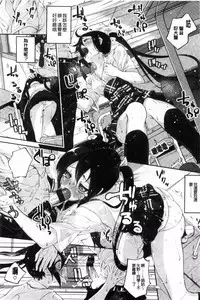 [Suruga Rinu] Seifuku Ohime-sama [Chinese]