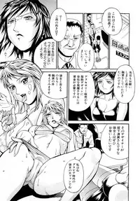 COMIC Shingeki 2008-02