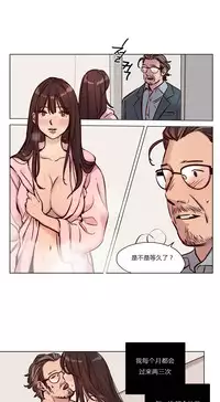 [Ramjak] Atonement Camp Ch.0-52 (Chinese)