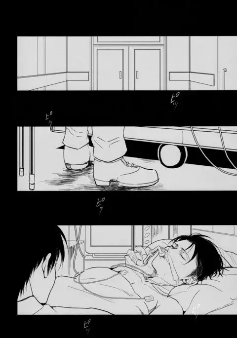 Osomatsu-sama deshita. Chuuhen