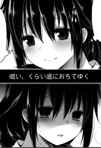 [French letter (Fujisaki Hikari)] shigure rinkan ryouzyoku [sample]