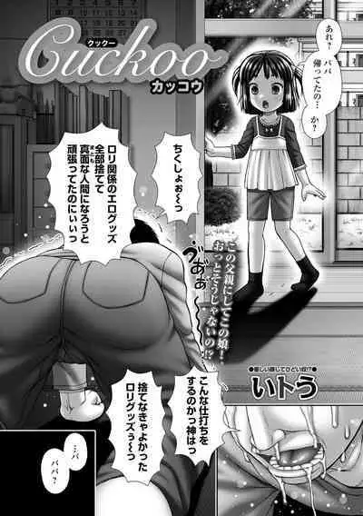 COMIC Mate Legend Vol. 53 2023-10