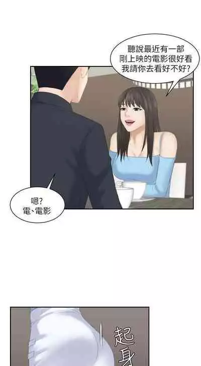 熟女的滋味 1-26