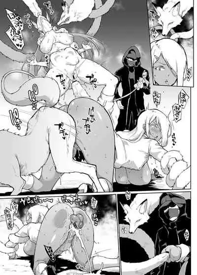 [Fan no Hitori] JK Taimabu Season 2 [Digital]