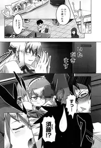 [Tanabe Kyou] Yaritai Sakari