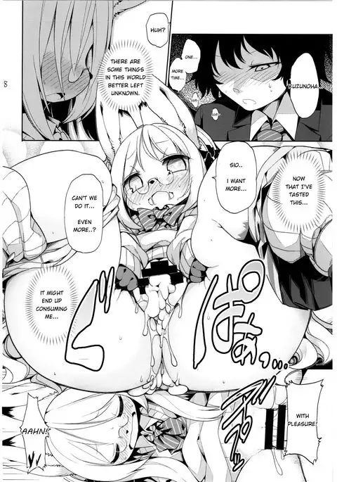 School Guide [English}