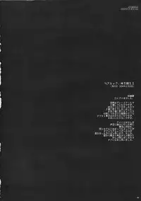 [D.N.A.Lab] Classic Ori Hon Sairoku + Alpha 2003~2004 (Various)