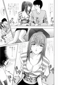 Kenjiro Kakimoto - Futari Kurashi 12 (Japanese)