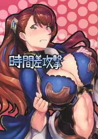 (C90) [Jikansa-Kougeki (Tooya Daisuke)] KNHD (Granblue Fantasy) [Chinese] [无毒汉化组]