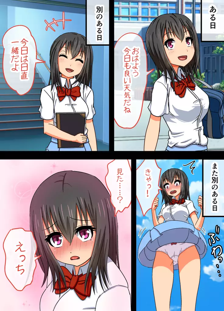 Tenshi-kei ~ Angel smile. Ochita Syoujyo no Monogatari ~