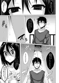 [RainBoy (Stealyy)] PROVISIONAL NAME Omnibus II [Digital]