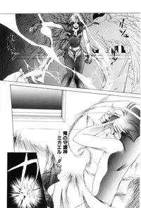 [Kiryh Tamami] Momoiro Aido