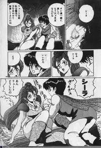 [Dr.Raisuke] Witch Sisters