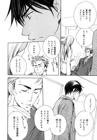 [Anthology] b-BOY Phoenix Vol.7 Tshi no Sa Tokushuu