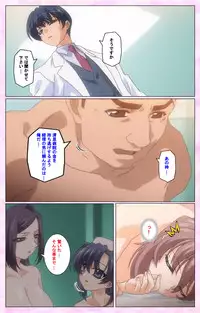 [Selen] Rensai Byoutou Karte-2 Complete Ban [Digital]