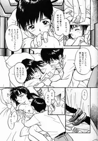 [Tanaka Yutaka] Kimochi Ii Hakken