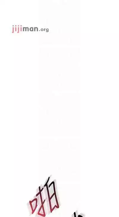 【周二连载】要对妈妈保密唷!（作者：NOAH） 第1~29话