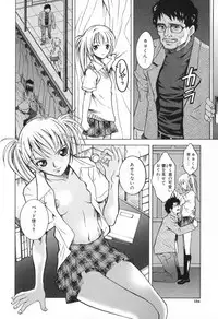 [Sena Monako] Icha Mecha