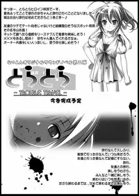 [Natsukon (Various)] Sweet Sweet (K-ON!) [Digital]