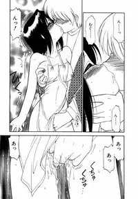 [Charlie Nishinaka] Charlie's angel