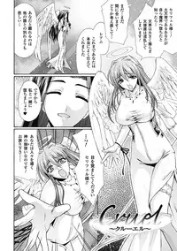 [Karasuma Nishiki] oct-edge [Digital]