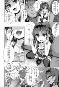 COMIC LO 2017-01 [Digital]