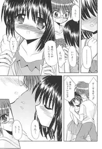 [Kitagawa Mizuki] Love Moe Equation