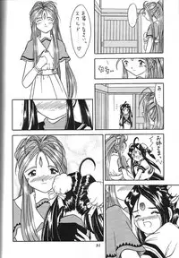 [METAL (Choujigen Kurumi)] Kurumi Mix (Various)