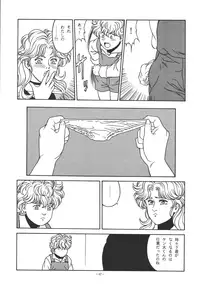 [ALPS (Dirty Akebono)] Rising Sun (GoShogun)