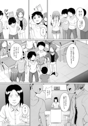 COMIC Mugen Tensei 2020-12