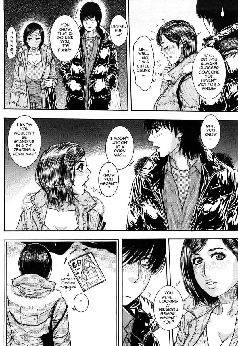 Enraptured Make Love ♡