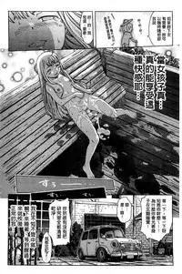 [H9] White List | 甜美性愛白名單 [Chinese]