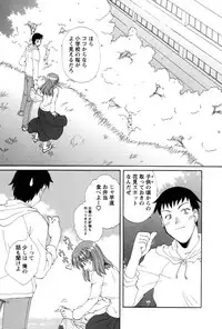 [Kurokawa Mio] COS-PARE