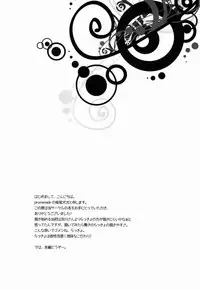 (SUPERKansai18) [Promenade (Shibao Kenta)] Ii Kao Shiteru Ne Tobiochan (Haikyuu!!)