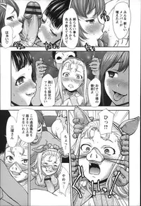 [Saida Kazuaki] Rankou Dance Night