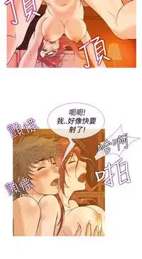 [洋蔥&Shampoo] Heaven Ch.1~9 [Chinese]中文