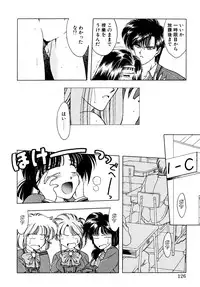 [Anthology] Comic B-Tarou vol.1