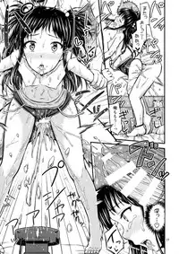 (C89) ["Tsu" ga Mittsu. (Tsuttsu)] OshiNama!?