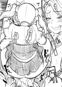 Gyanko no Hayaben Copy Bon deshou ga! | It's a book about Gyanko's pre-lunchtime bento!