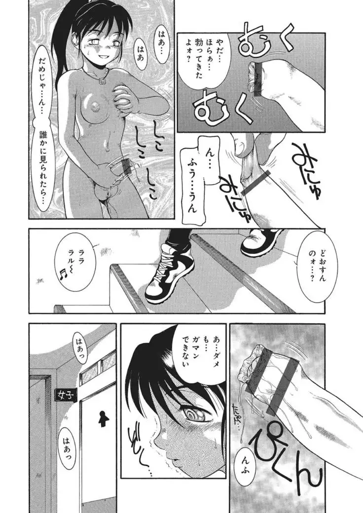 WEB Han Comic Geki Yaba! Vol.83