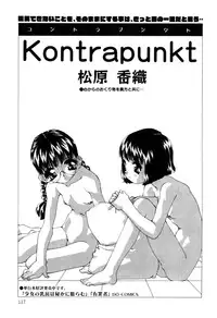 [Anthology] Little Pierce Vol.33