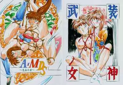 [Busou Megami (Kannaduki Kanna)] A＆M DS～鬼面の者～ (Injuu Seisen Twin Angels)